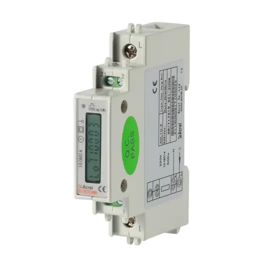 din rail electric meter