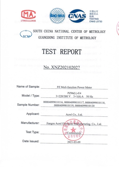 iec for pz series ac programmable energy meter