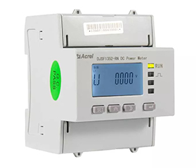 DJSF1352-RN DIN Rail DC Energy Meter with rs485